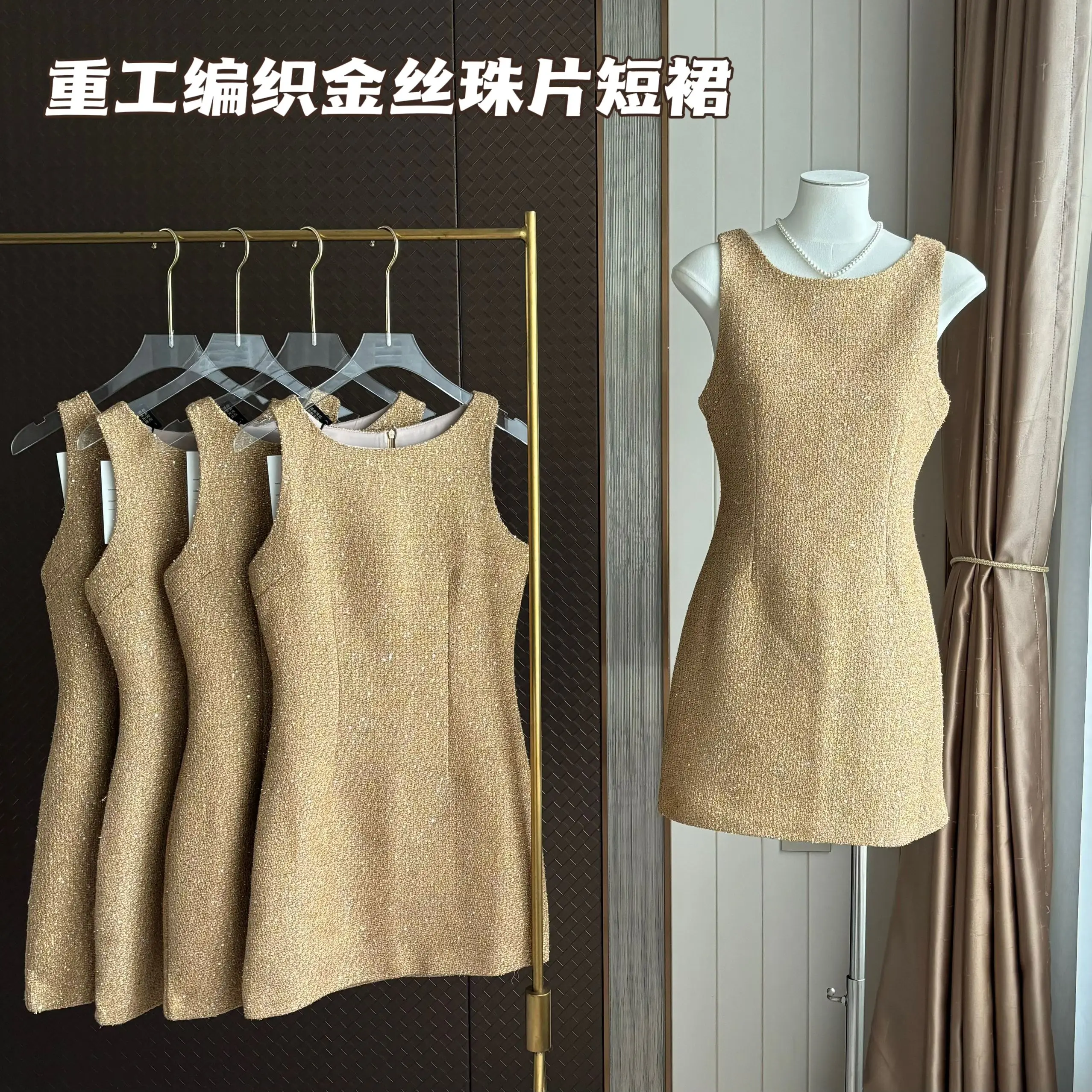 

Small Fragrant Summer Sequin Tweed Weave Short Dress For Women O Neck Sleeveless Tank Slim Waist Prom Party Woolen Mini Vestidos