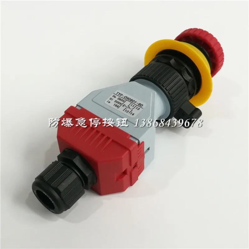 CH0801-80 Explosion-proof emergency stop button TYP: Ex. CZ0201 red mushroom head knob self-locking stop switch