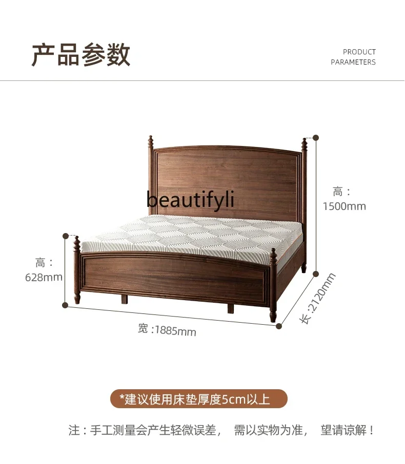 K185 Solid Wood American Retro Double Bed North American Black Walnut Box Simple Master Bedroom Middle Ancient Bed
