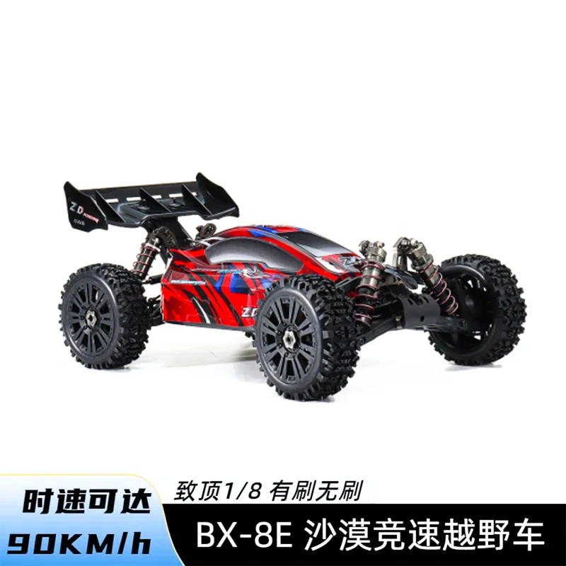 

ZD Racing 1/8 Four-Wheel Drive Brushless Off-Road Car RTR Empty Frame RC Remote Control Toy Model Car