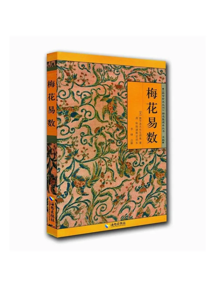 

Book-Winshare Plum Blossoms Are Easy To Count
