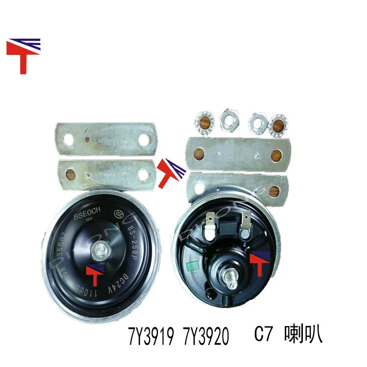 

Suitable for 349D speaker 7Y3919 7Y3920