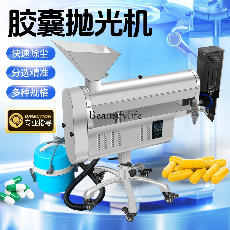 2 Sorting automatic polishing machine Stainless steel polishing machine Automatic vacuuming