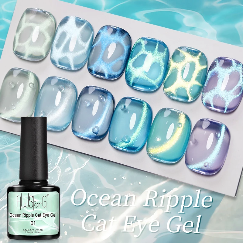 AWStorG 6Pcs 7.5ml Blue Glitter Ocean Ripple Cat Eye Gel Cat Shining Reflective Magnetic Nail Polish Long Lasting Soak Off UV Na