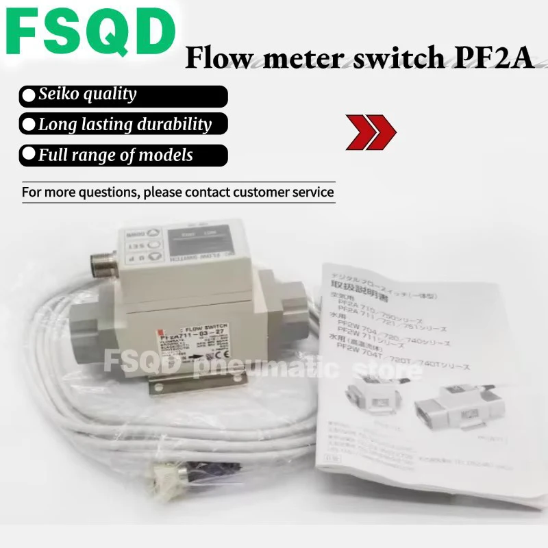 PF2A Flow Meter Swi… - image