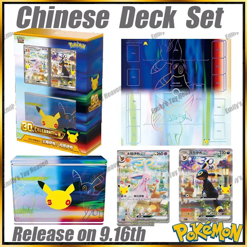 Pré-vente Nouveau Set de Cartes Pokémon Authentiques Traditionnelles Chinoises Espeon Umbreon pour la 30e Célébration, Cartes à Collectionner PTCG, Cadeau