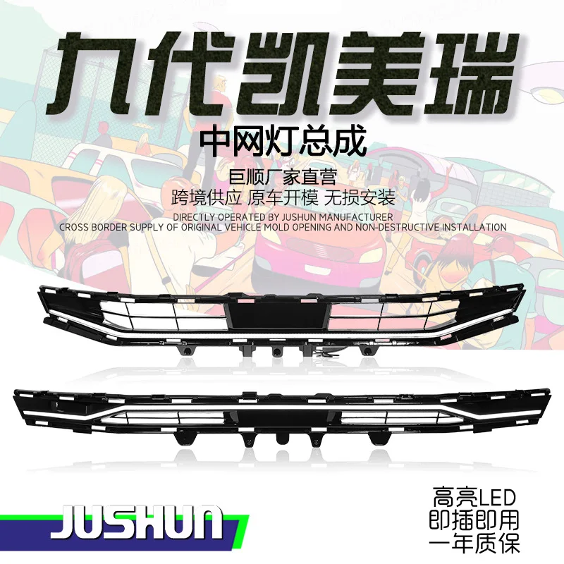 

25 models of Toyota Camry front grille daytime running light assembly, 9th generation modified LED turn signal warning
