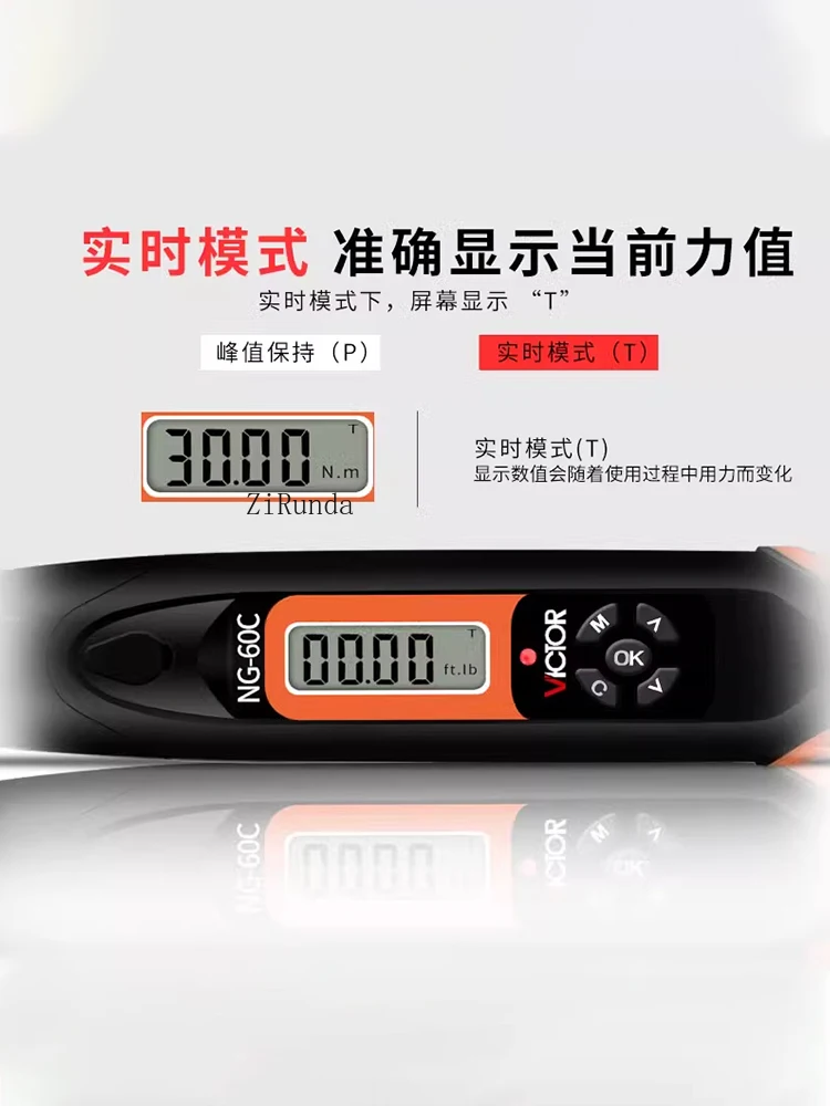 Preset torque  torque wrench adjustable kg wrench small torque wrench