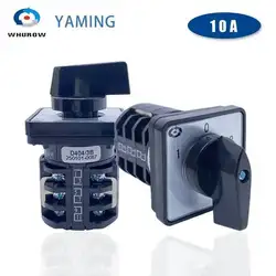 Universal Transfer Cam Switch LW8-10D404/3B Control 220V Motor Forward And Reverse Single-phase Reversing 10A