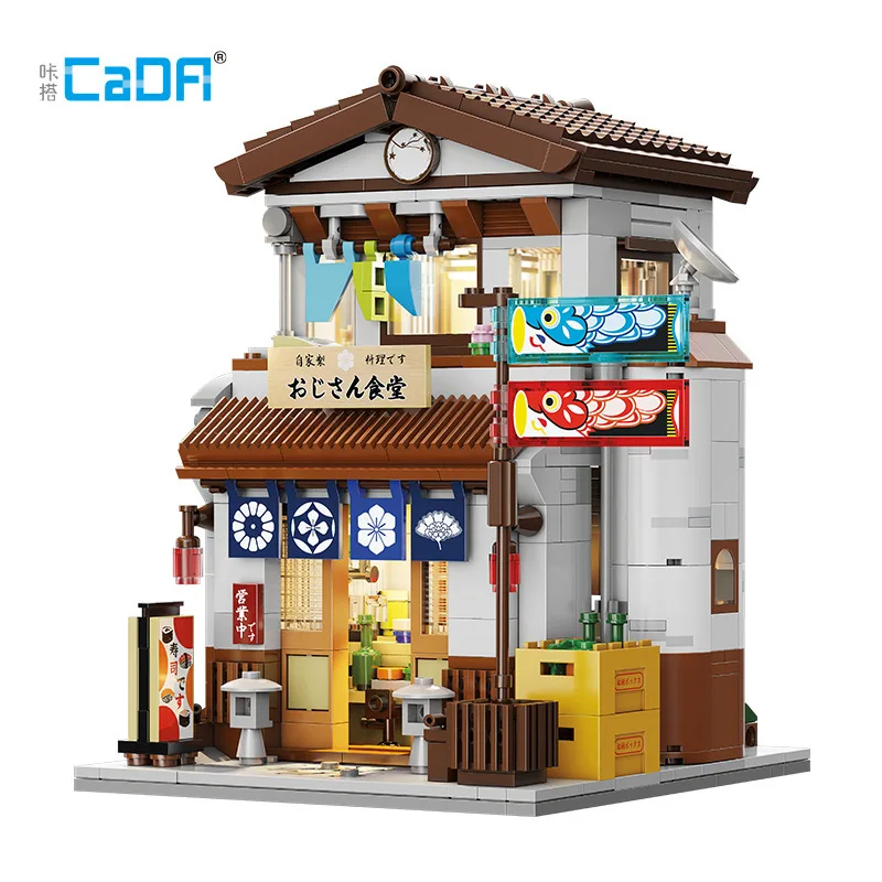 Cada New Stree View Bricks Model Japanese Style Canteen Grocery Store Building Blocks Set Toys Gift For Boys And Girls Set