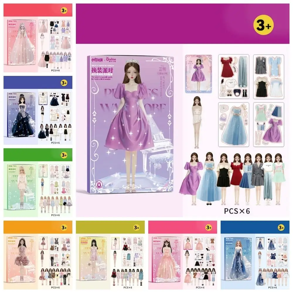 

No Cutting Paper Doll House Girl Play Repeatedly Handmade Paper Doll Quiet Book Cartoon Sparkling DIY Cute Princess Book