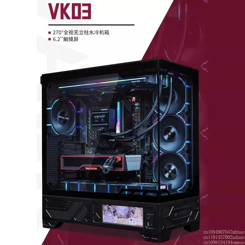 

VK03LITE columnless screen display ATX panoramic 360 water-cooled MATX computer case