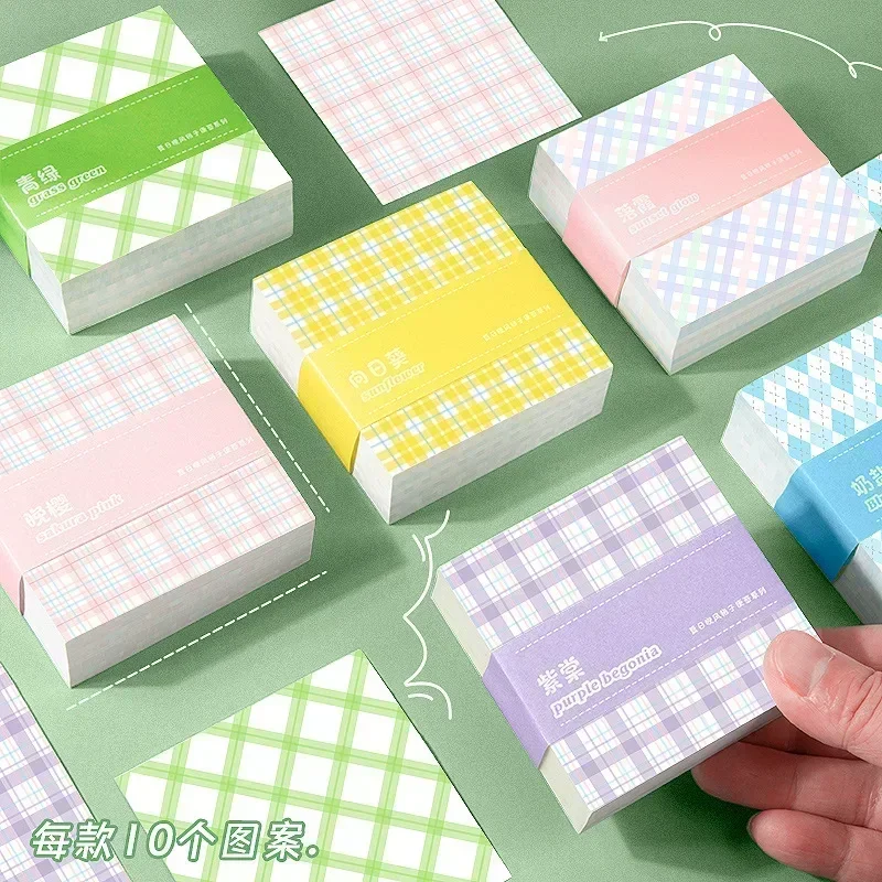 200sheets Note Paper Plaid High-value Stickers Handbook Stationery Note Pad Non-adhesive and Tearable