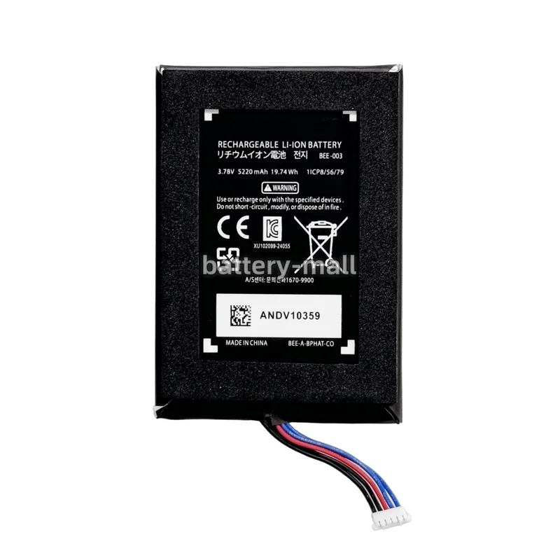Brand New BEE-003 Battery Applicable to Nintendo Switch 2 Series 3.78V 5220mAh 19.74Wh