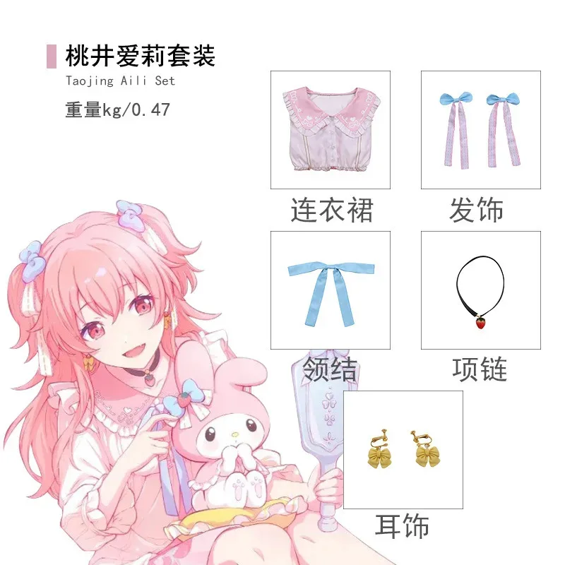 Miku Project Sekai Hanasato Minori Project Sekai الملونة المرحلة أنيمي تأثيري Kiritani Haruka Momoi Airi Hinomori Cos Shizuku