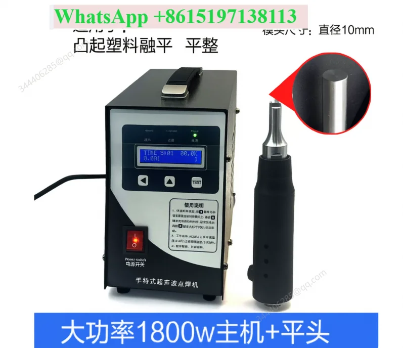 1500W Ultrasonic Plastic Welding Machine Car Modification Spot Welding