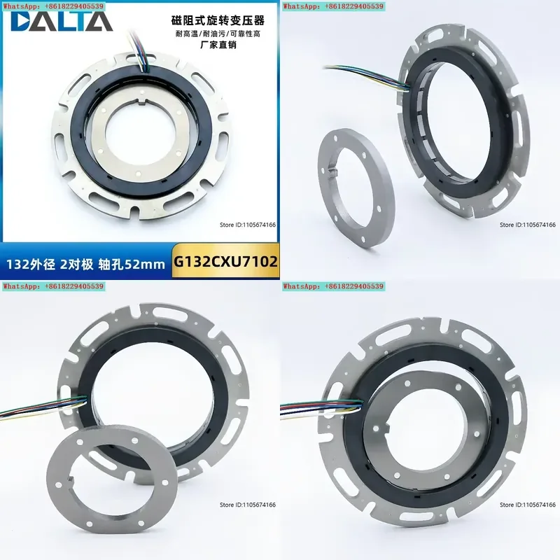 Résolveur de réticence G132CXU7102 pour moteur synchrone à aimant permanent