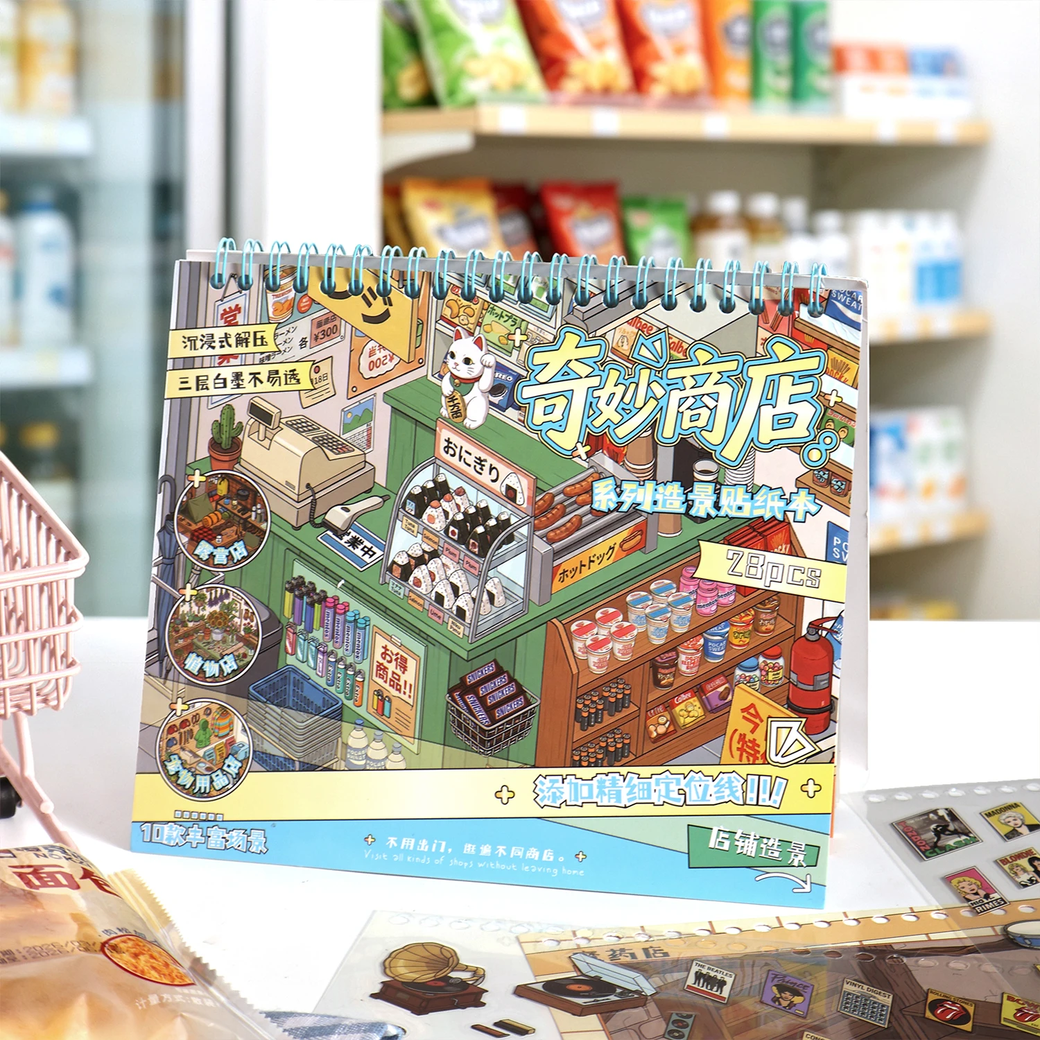 livro-de-adesivos-de-paisagens-da-serie-loja-maravilhosa-adesivos-de-cenarios-em-miniatura-3d-cena-de-cabana-de-bolso-diy-presente-para-alivio-do-estresse-e-festivais