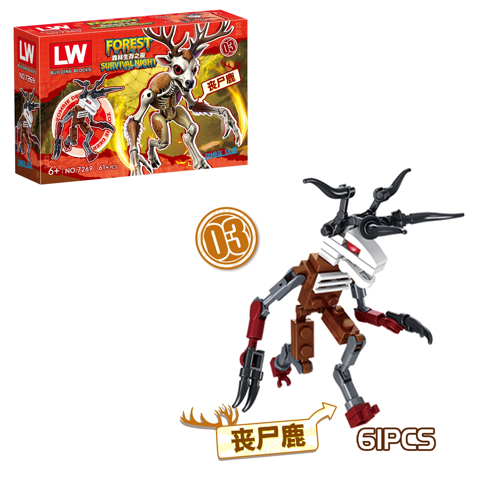 99 ليال في الغابة لعبة المكعبات الحيوان الغزلان البومة الشكل التجمع نموذج بناء الالعاب العملاقة هدية للأطفال أطفال صندوق أعمى #5