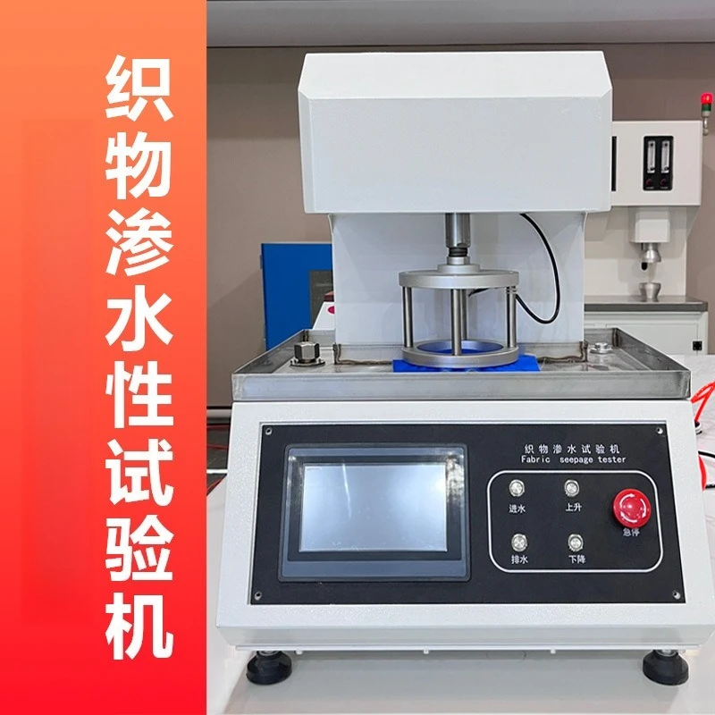 Digital fabric water permeability testing machine, fabric hydrostatic pressure tester
