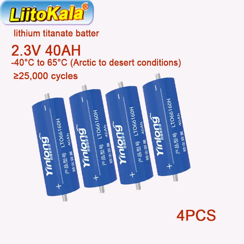 

4 шт. 66160H 2,3 В 40 Ач литий-титанатный аккумулятор