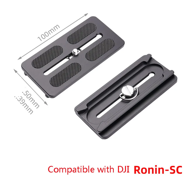 Metal quick release plate for DJI Ronin-SC Ronin SC