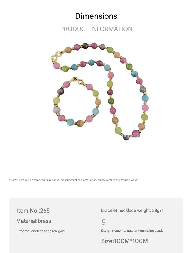 

Kitykiss natural tourmaline beaded set, medieval court style high-end necklace bracelet.
