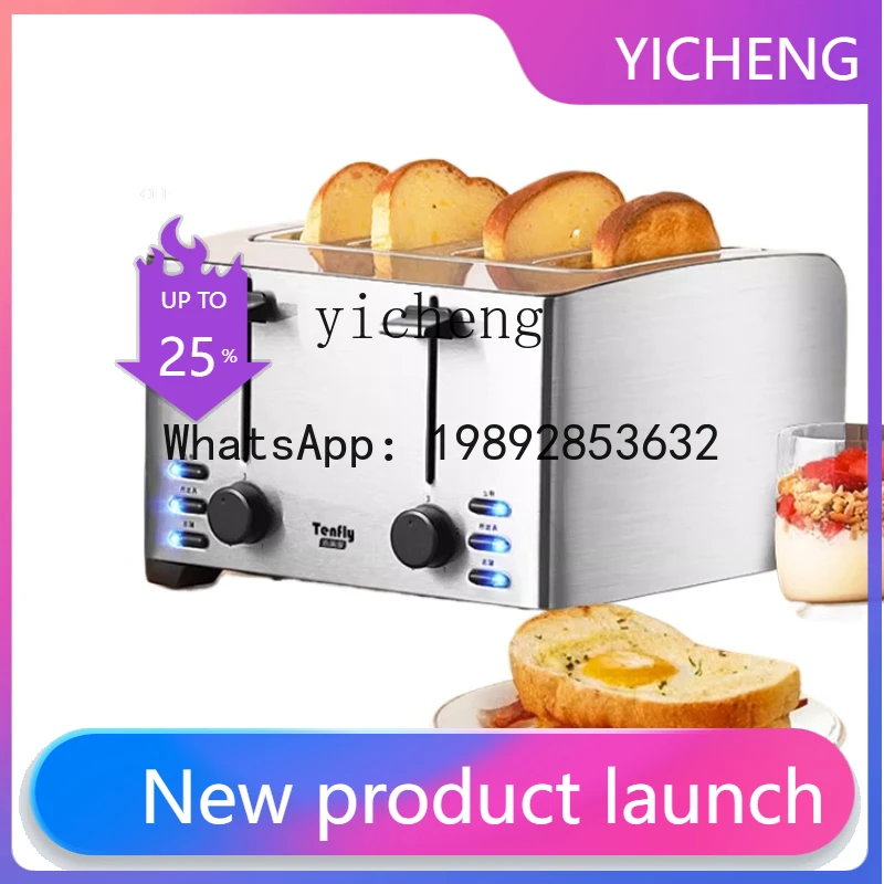 

H4 Stainless Steel Toast Bread Roaster Home Use and Commercial Use Breakfast Machine