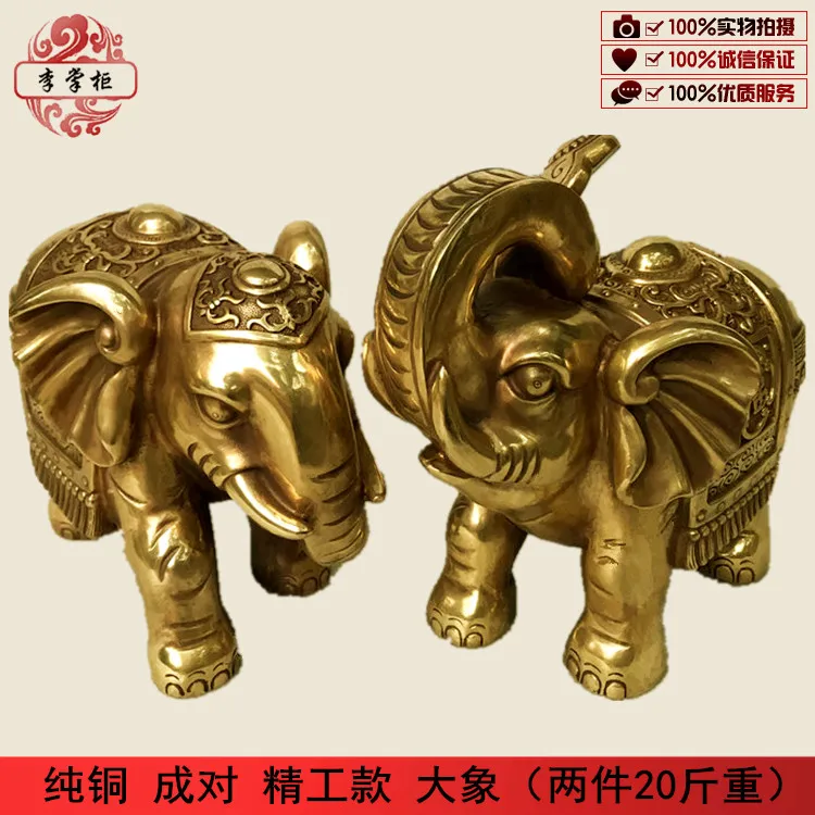 Large pure copper Zhaocai Nafu Elephant Paired Copper Elephant Decoration Opening Living Room Craft 26CM