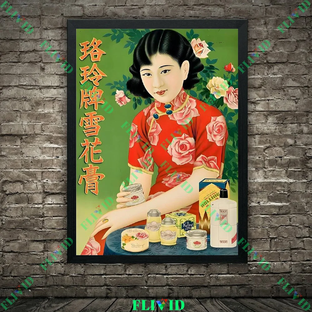 Vintage Shanghai Art Deco Advertising Wall Art Canvas Painting- Retro Style Qipao Women & Cosmetic Products Poster and Prints