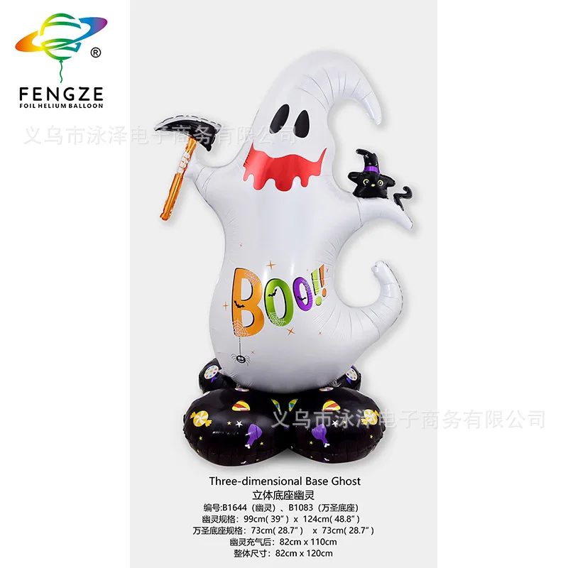 Cross-Border Halloween Aluminum Film Balloon Standing Tombstone Witch Pumpkin Ghost Tree Ghost Festival Party Decoration Balloon