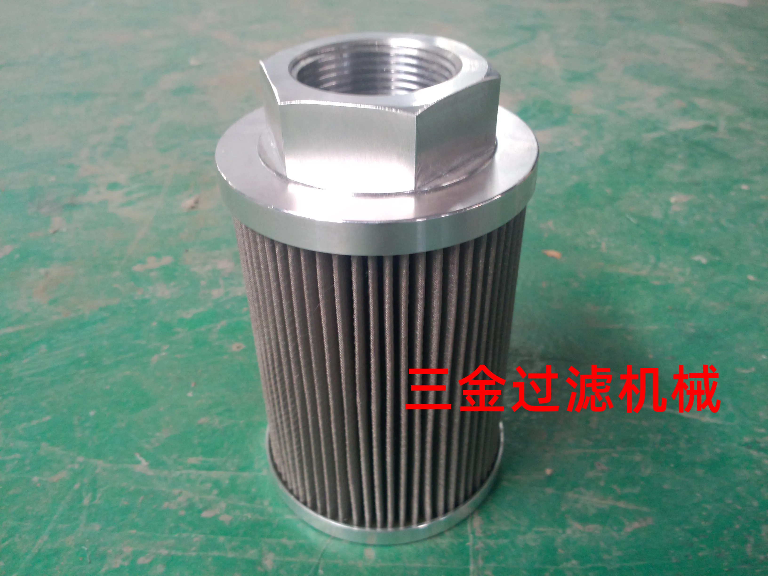 Filter Element MST-…