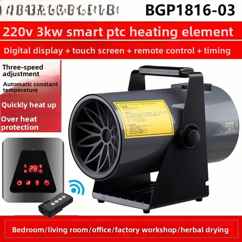 Electric Heater Automatic Constant Temperature Industrial Dryer
