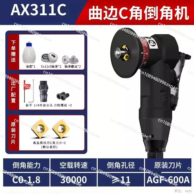 Pneumatic Chamfering Machine Portable 45 Degree Chamfer Machine Metal Trimming 45° Arc Beveling Machine Air Tools
