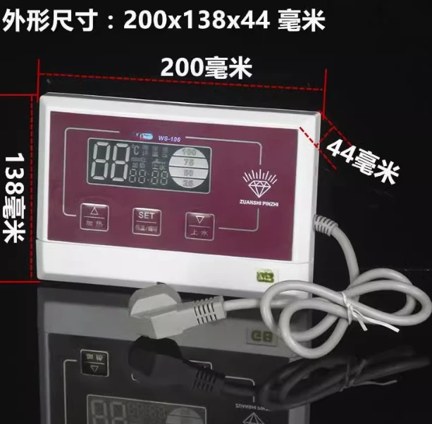 Universal solar water heater controller fully automatic water supply, can be customized