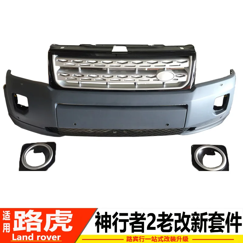 SAARSAAR Special for Land Rover Discovery 2 Old to New Conversion Kit Tail Light/Headlight Front Bumper Surround Upgrade Mod