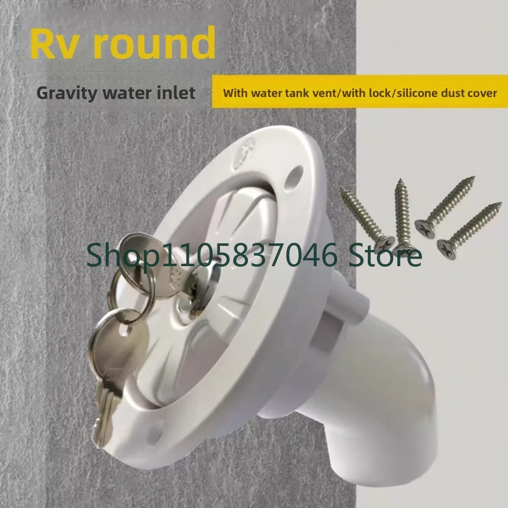 RV circular gravity water inlet trailer bed car RV water inlet accessories with key type