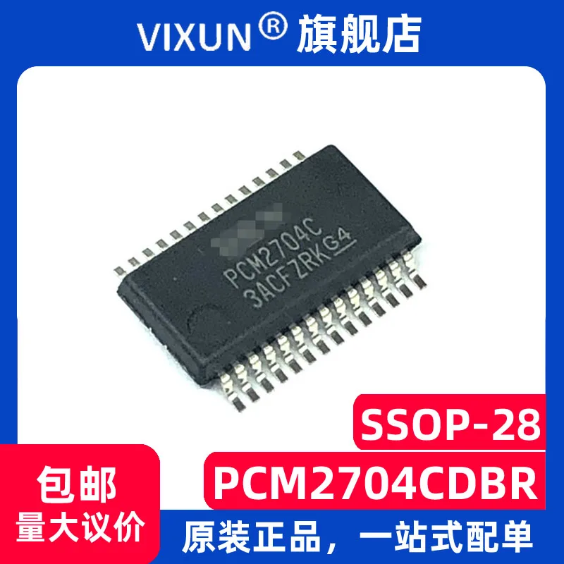 

PCM2704CDBR PCM2704C SSOP-28 16bADCs/DAC 10PCS