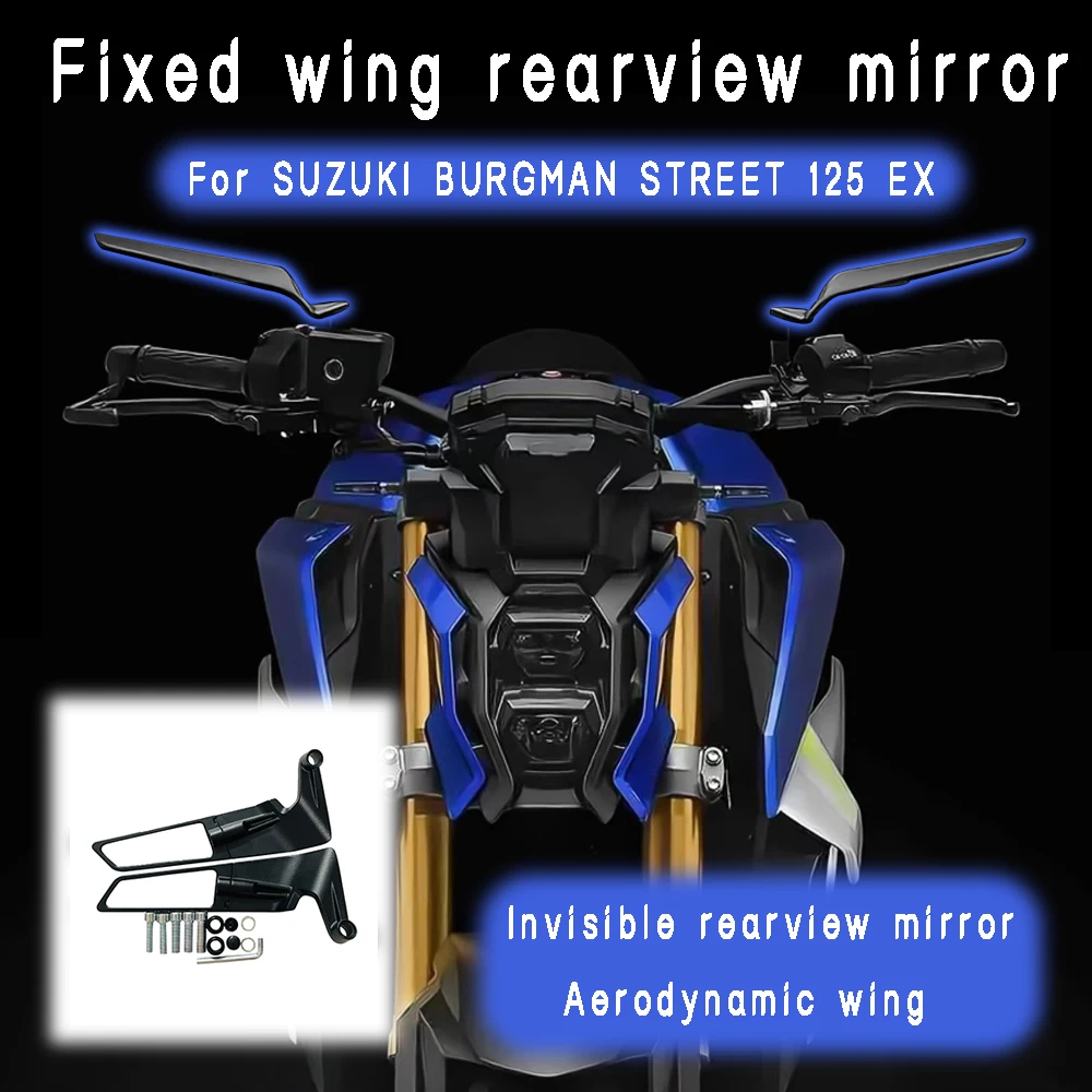 

For SUZUKI BURGMAN STREET 125 EX motorcycle fixed wing invisible small wing mirror kit, rotatable and adjustable rearview mirror