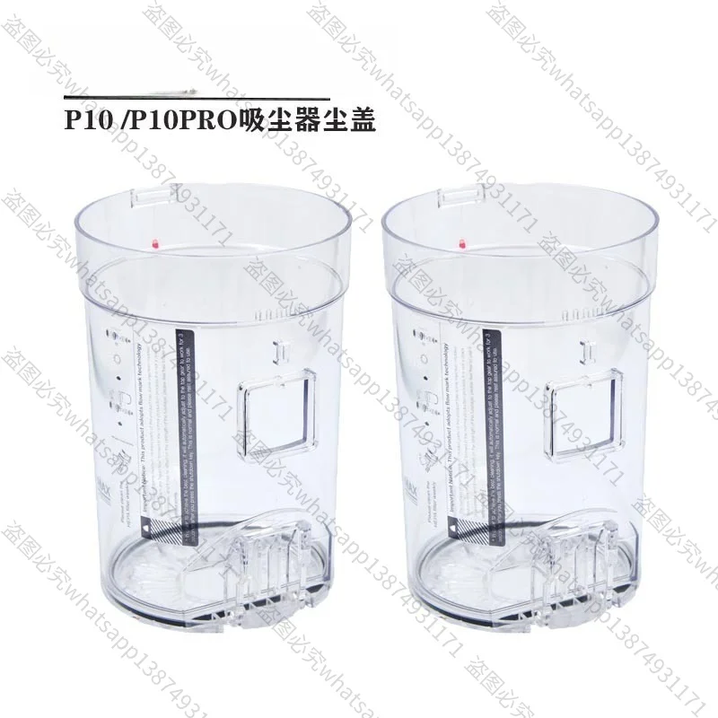 Suitable for Dust Cup P10 P10PRO Household Wireless Vacuum Cleaner Dust Box Dust Bucket