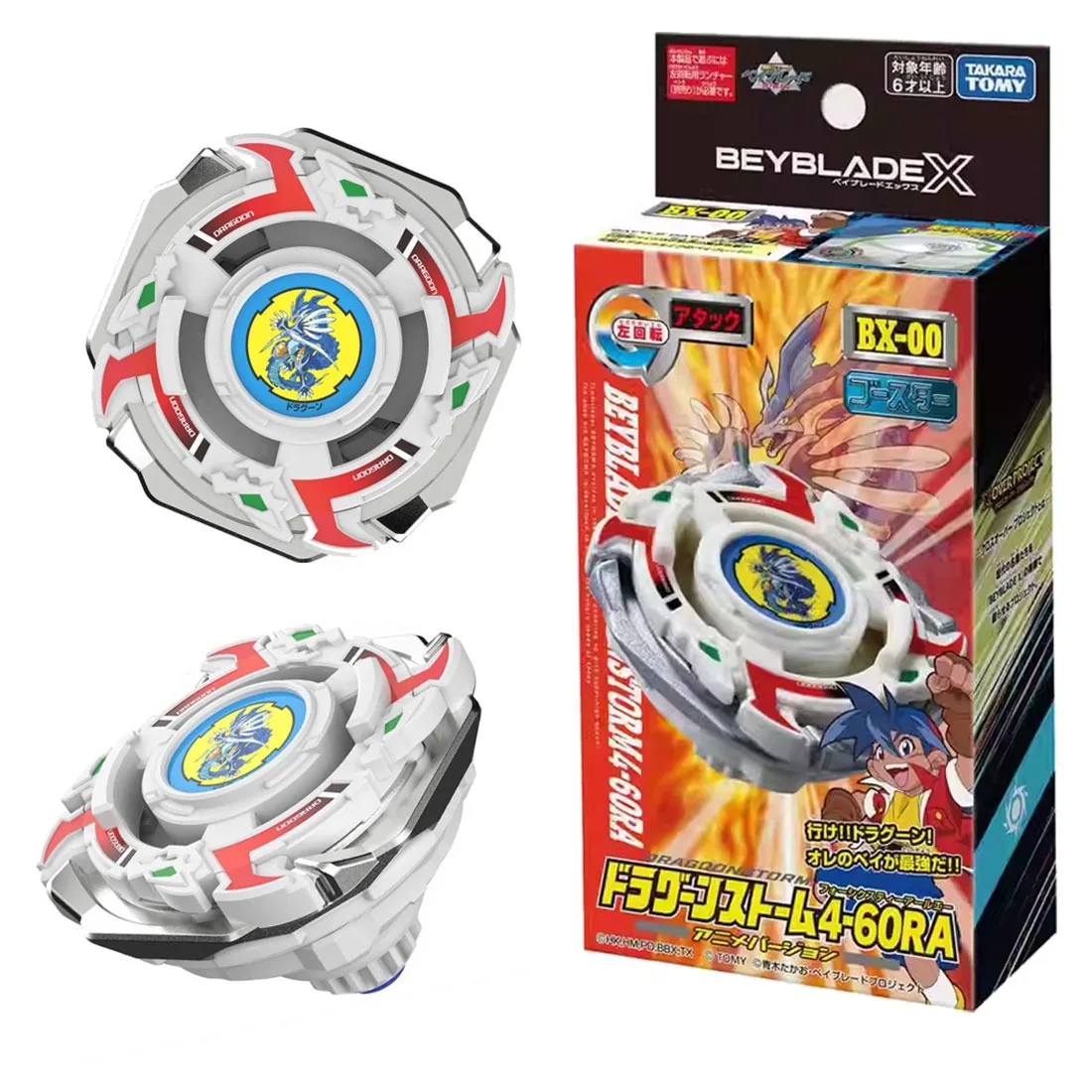 

ПОДЛИННЫЙ Takara Tomy X BX-00 Booster Dragoon Storm 4-60RA Blade BXG-22