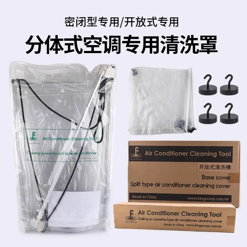 AOLIVIYA Air Conditioner Cleaning Cover Water Catch Bag For Fan Coil Split Central AC Maintenance Wash Bag Specialty Tools