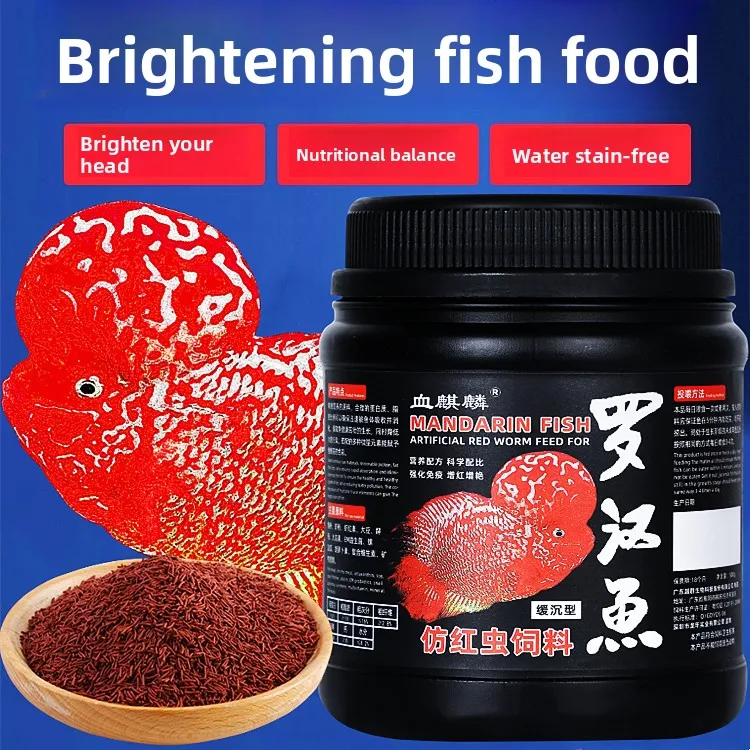XUEQILIN Flowerhorn Cichlid Food-Slow-Sinking Bloodworm Protein Pellets|Hump Growth&Color Enhancing Formula for Kok Development