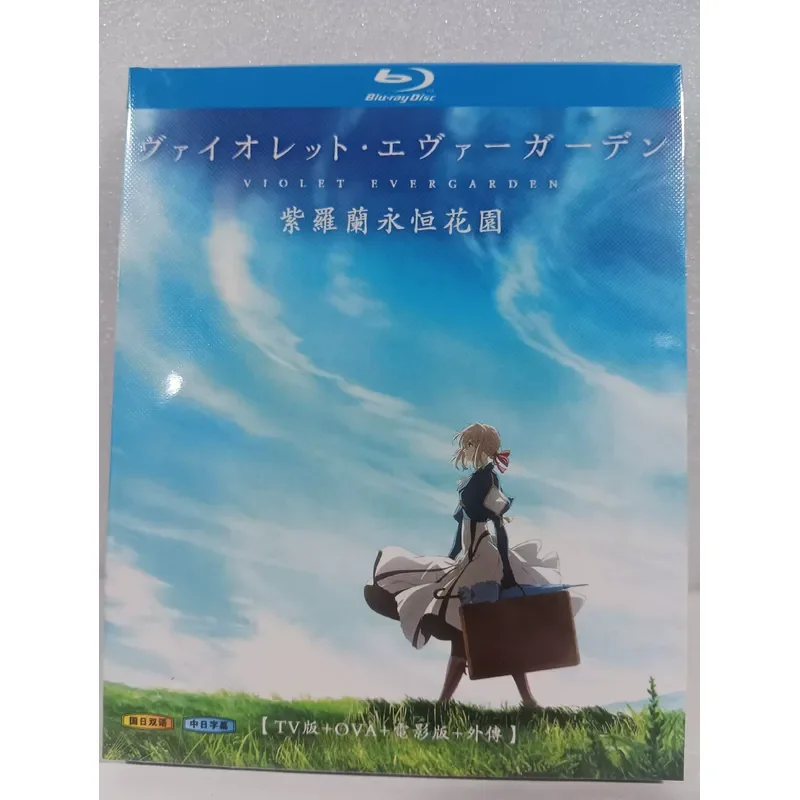 Blu-ray Disc Violet Evergarden TV Edition OVA Movie Edition Gaiden 2-disc Box Collection