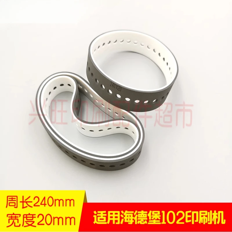 2 pcs สําหรับ Heidelberg SM102 CD102 พิมพ์กดดูดเข็มขัด perforated เข็มขัด,เส้นรอบวง 240mm