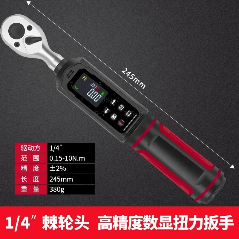Kilogram torque type industrial wrench with digital display for vehicle spark plug installation