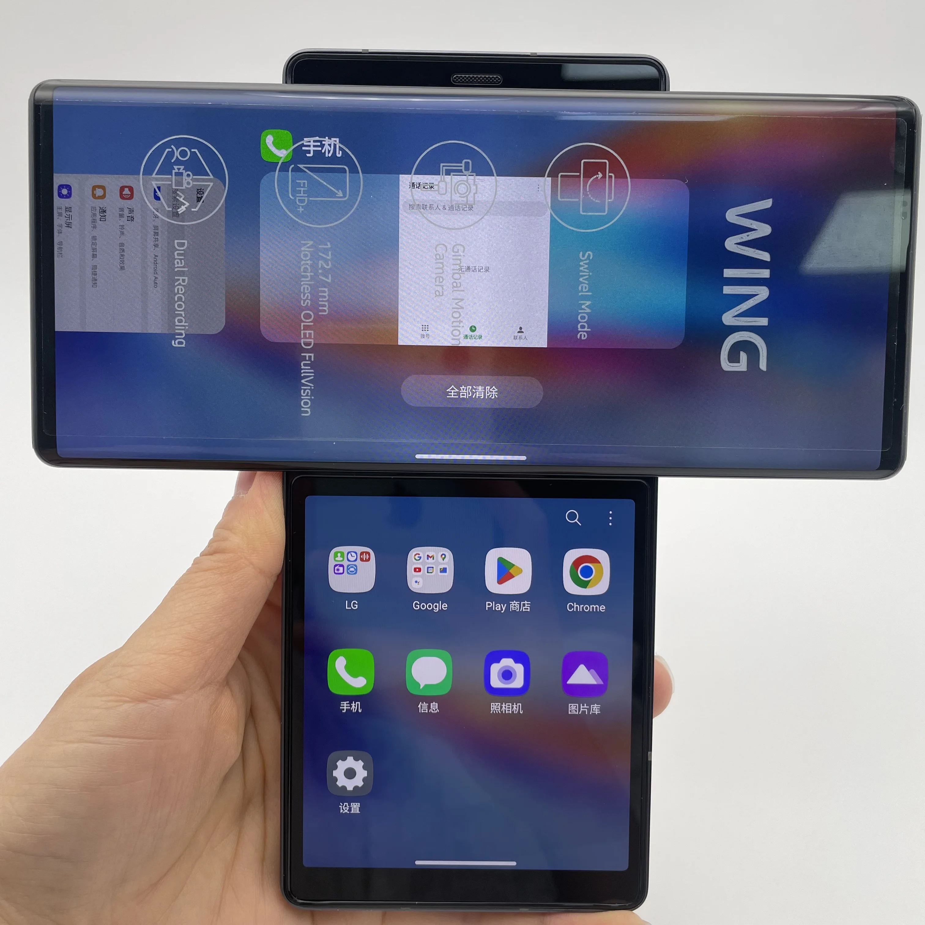 Original LG Wing 5G F100 Mobiltelefon 6,8'' 64MP Fingerabdruck Bluetooth Android Smartphone