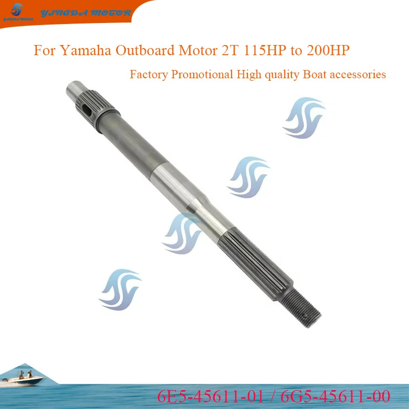 

6E5-45611-01 6G5-45611-00 Propeller Shaft For Yamaha Outboard Motor 2T 115HP to 200HP V6 or F75-F130 Factory Promotional