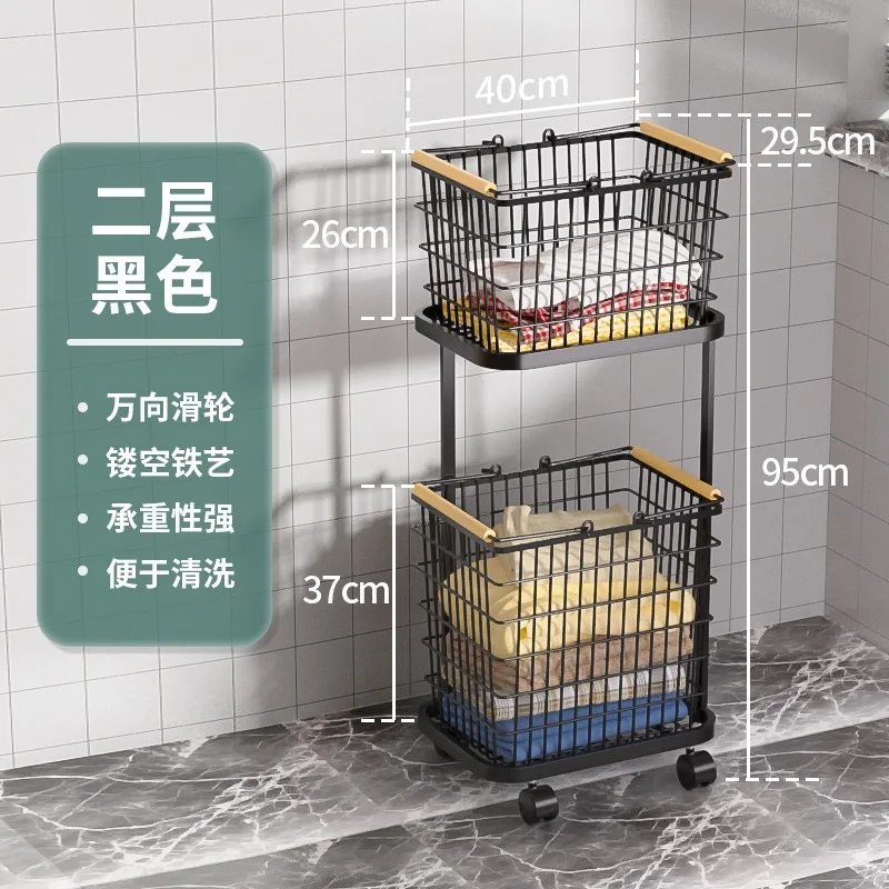 For Household Separation Laundry Dirty Basket Multi-layer Storage Basket Universal Wheel Premium Sense Iron Art