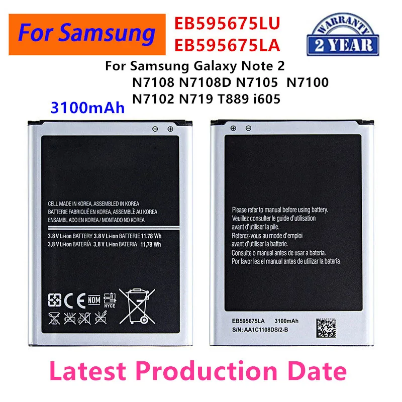 

Brand New EB595675LU EB595675LA 3100mAh Battery For Samsung Galaxy Note 2 N7108 N7108D N7105 N7100 N7102 N719 T889 i605